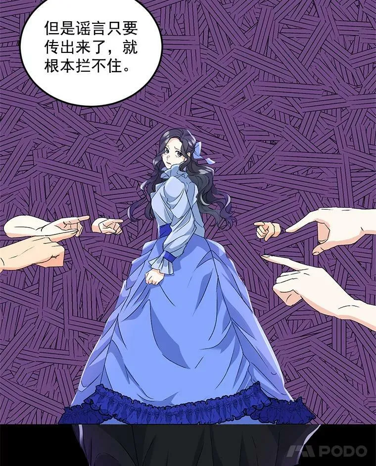 19.艾宝妮的新计划40