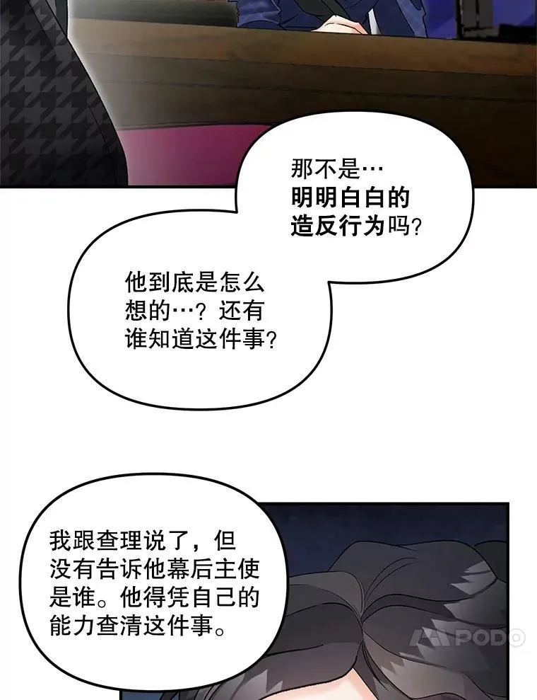 114.检举56