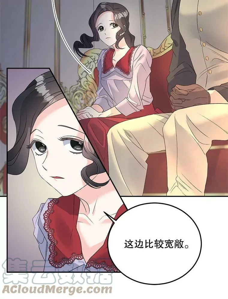 71.说客48