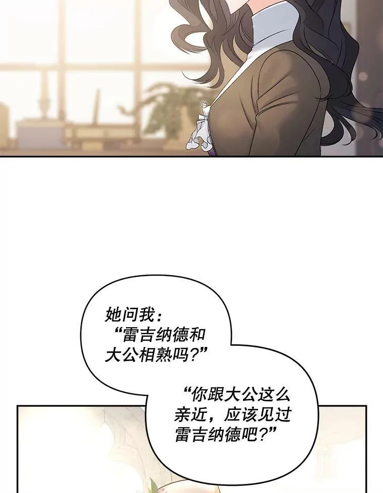 88.专家68