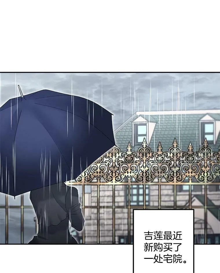 54.你想要什么？43