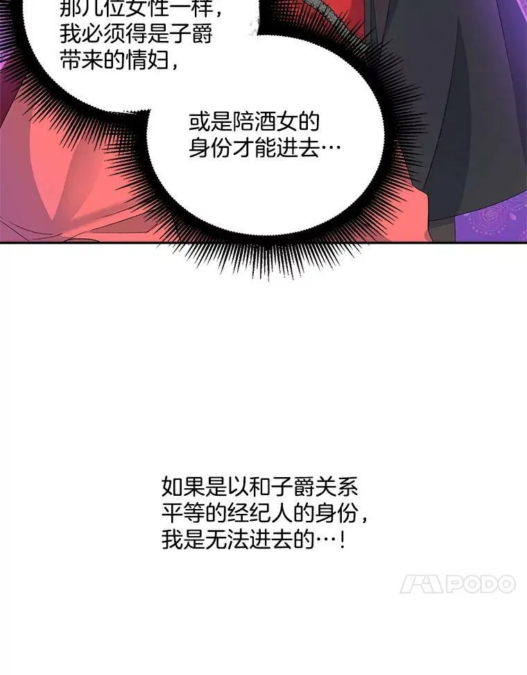 15.遭遇阻拦62