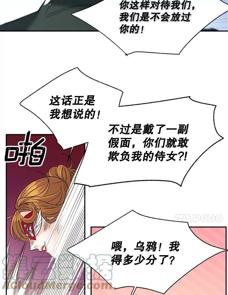 81.派对60