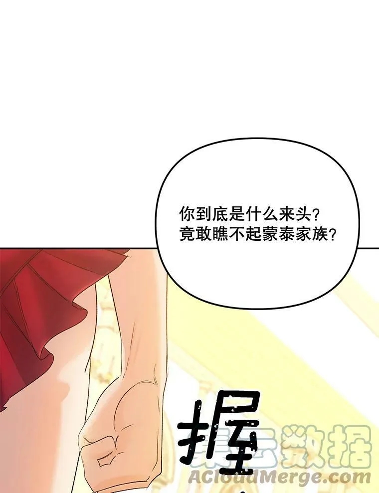 82.大法官的孙女45