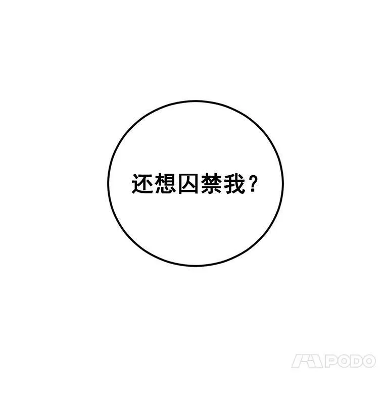 23.转移到酒店76