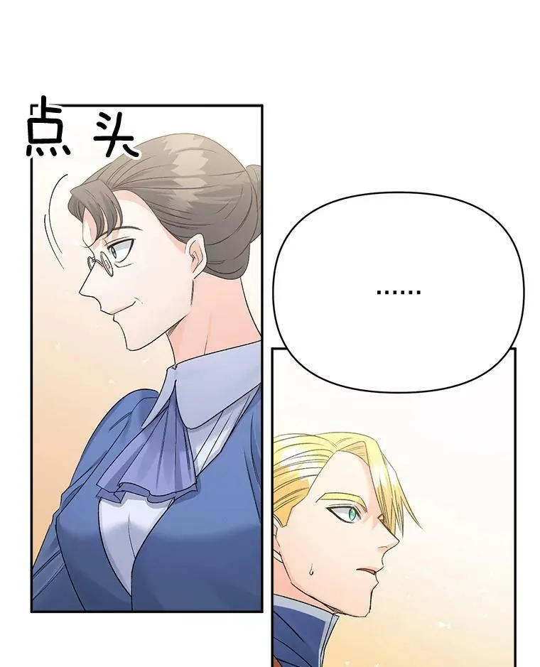 79.劝说65