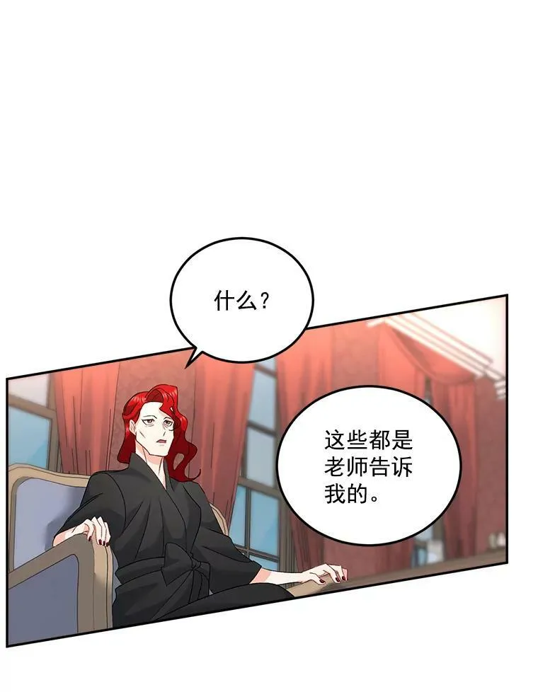 30.情报交换2