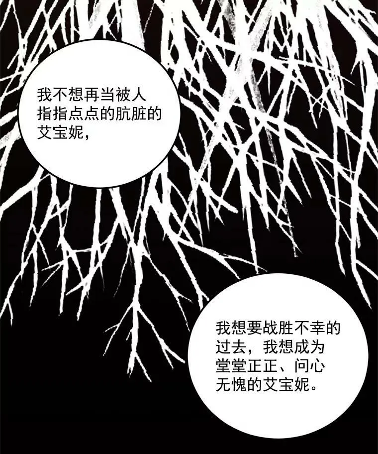 8.竭尽忠诚83
