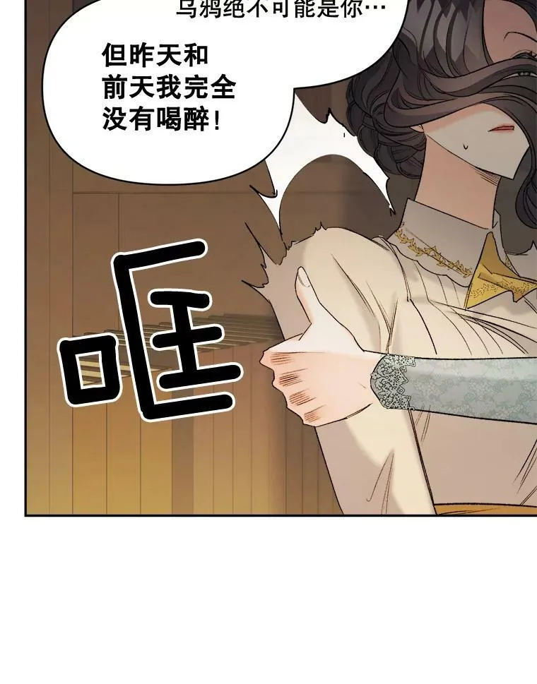 94.揭穿65