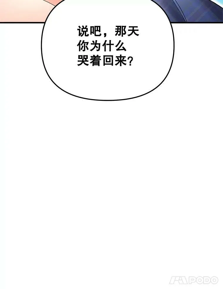 114.检举80