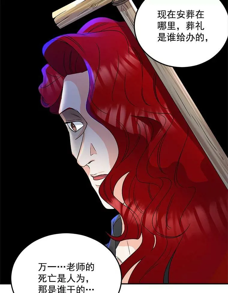 30.情报交换29