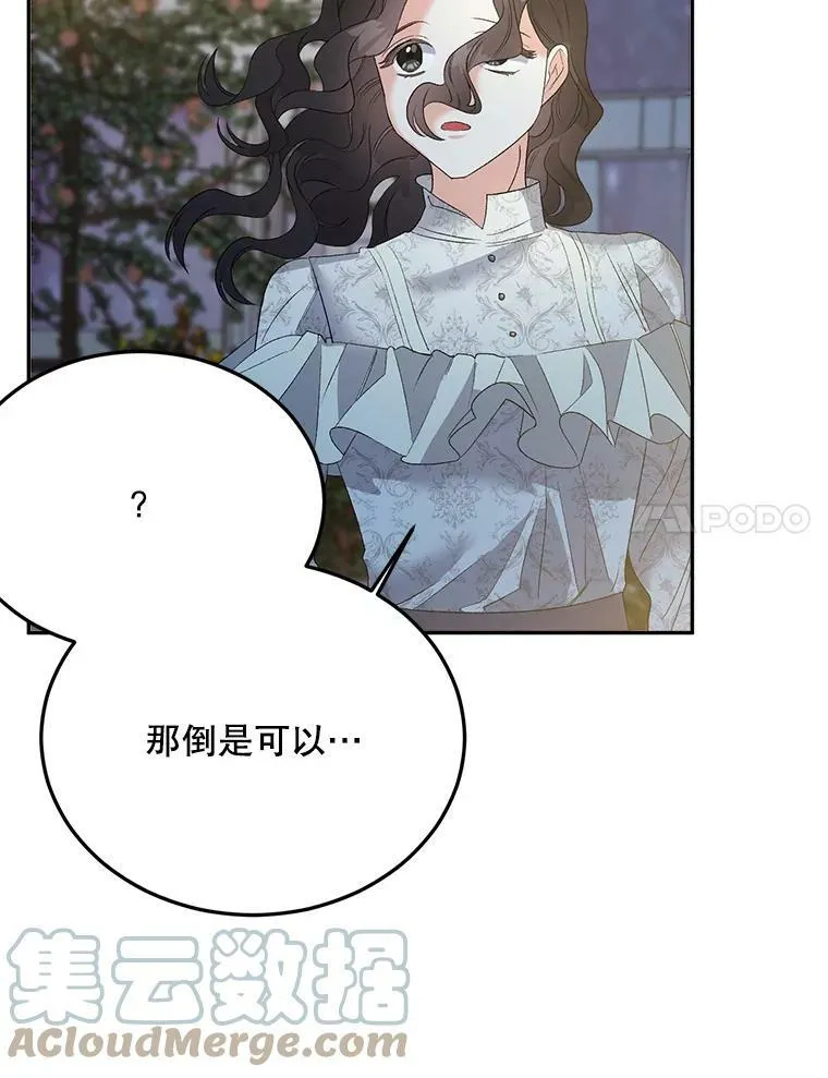 69.善良商店一号76