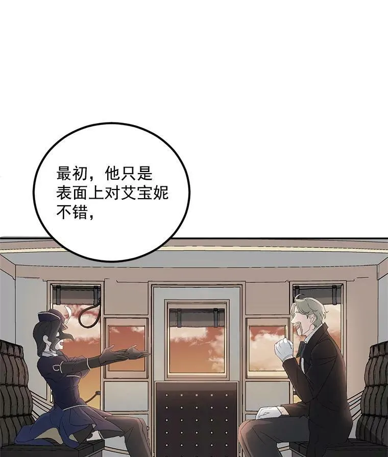 16.机智解围8