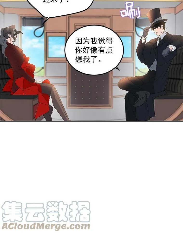 14.大公的奖励15