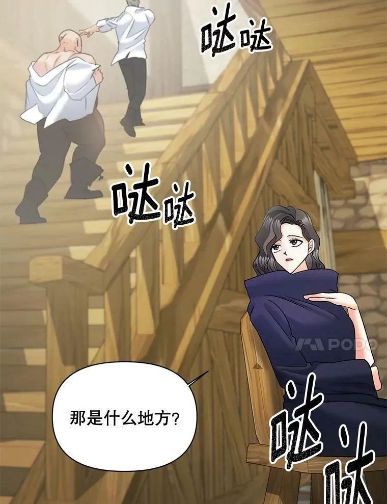 104.秘密根据地46