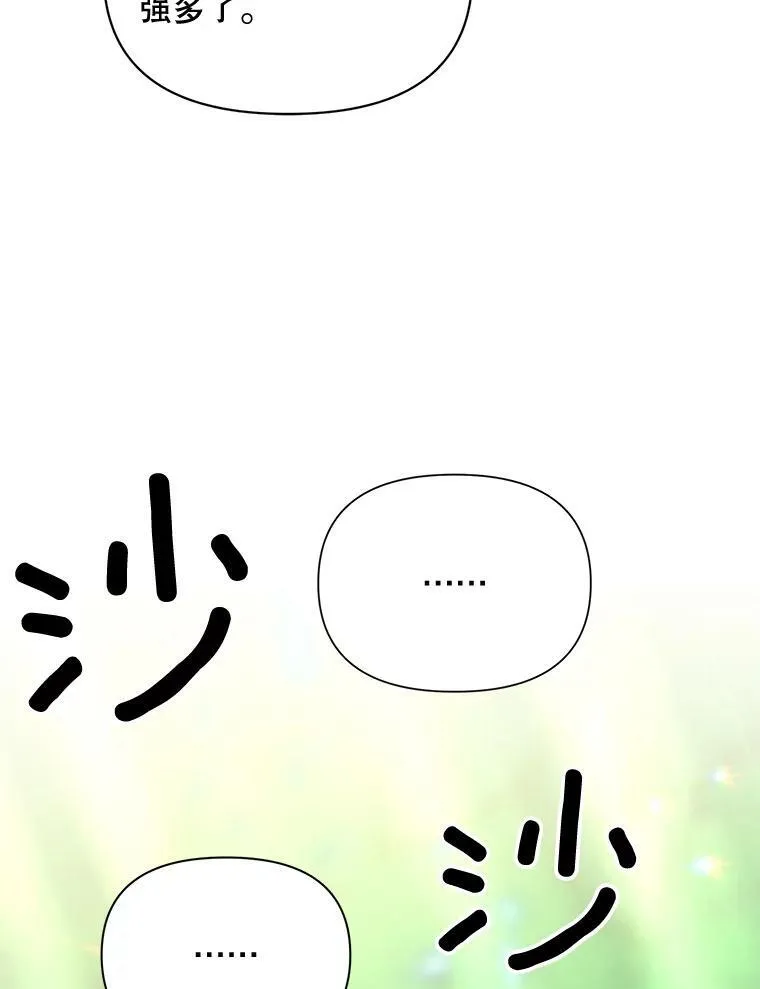 98.水边嬉戏56