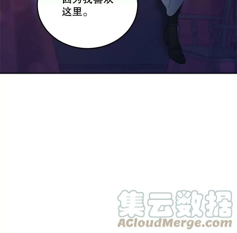 66.来自莎玛的战士16
