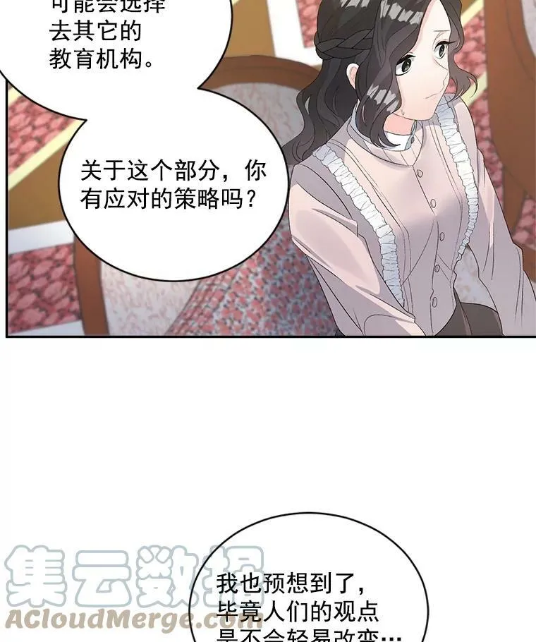 60.致命的问题12