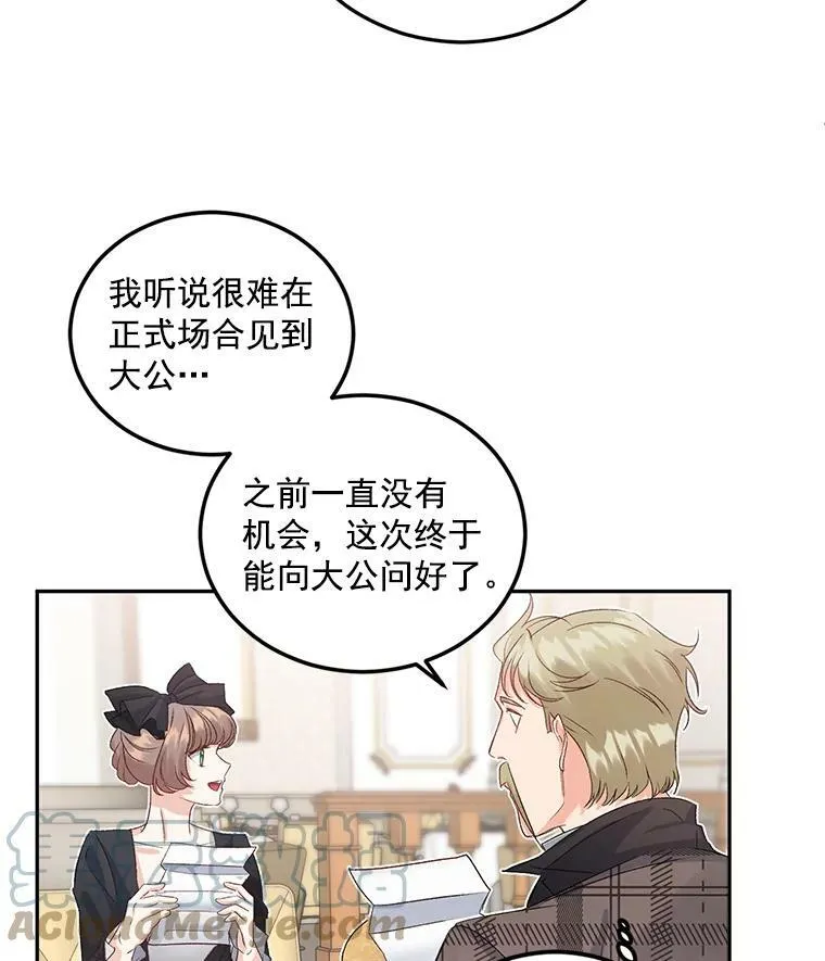34.吉莲的改变81