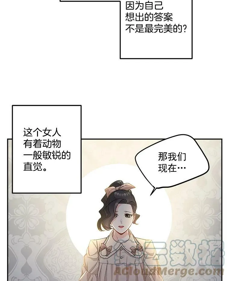 28.解决方案54