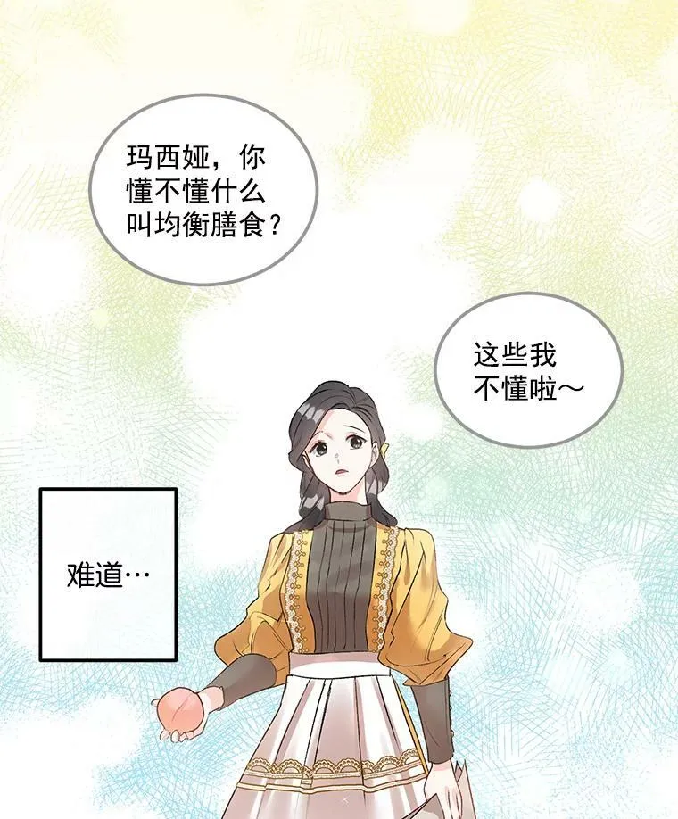 43.一同奋战32