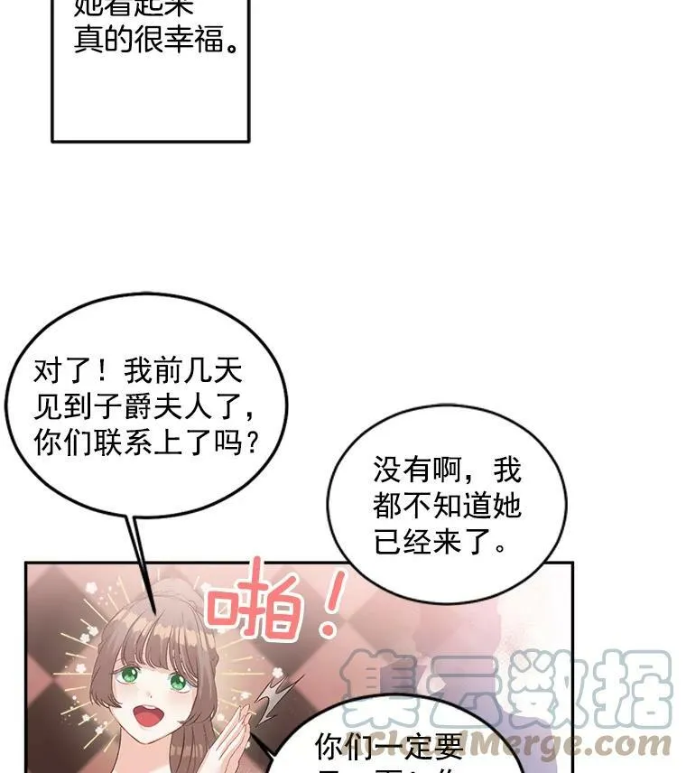 54.你想要什么？51