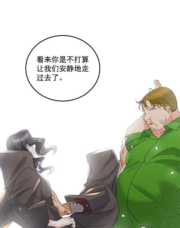 31.娱乐街被拦28