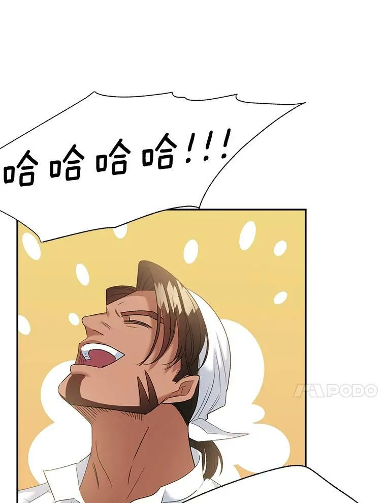80.桑科的开导69