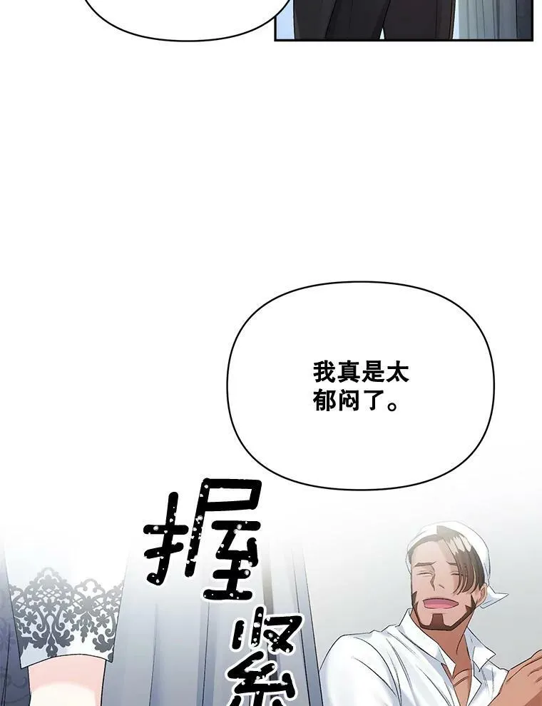 80.桑科的开导55