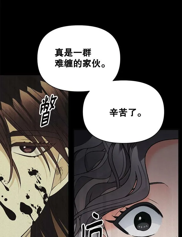 102.缱绻31