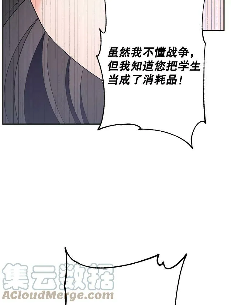 78.对策8