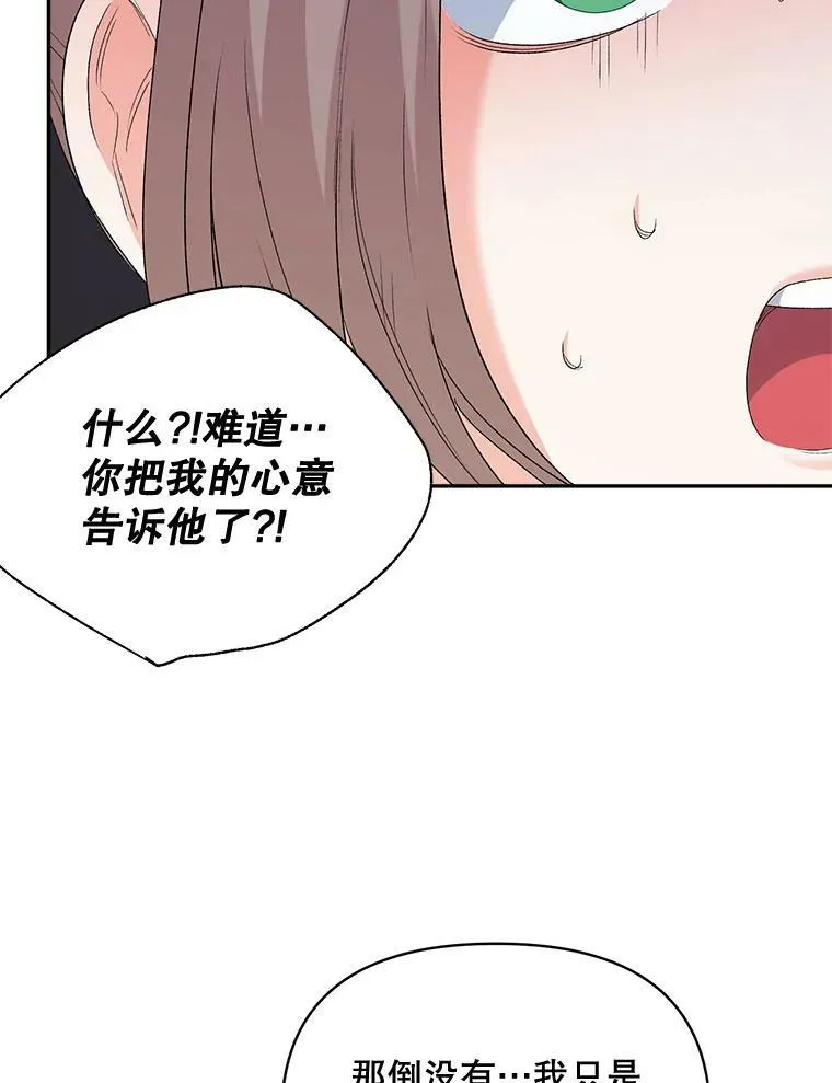 80.桑科的开导77