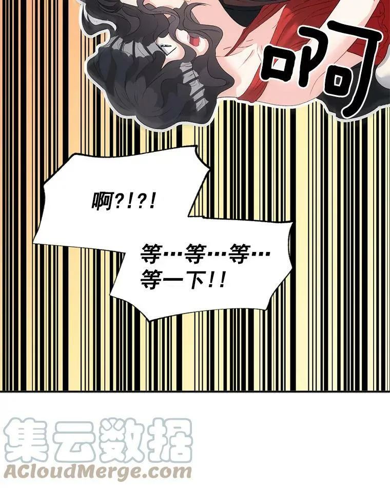 57.共舞一曲吧81
