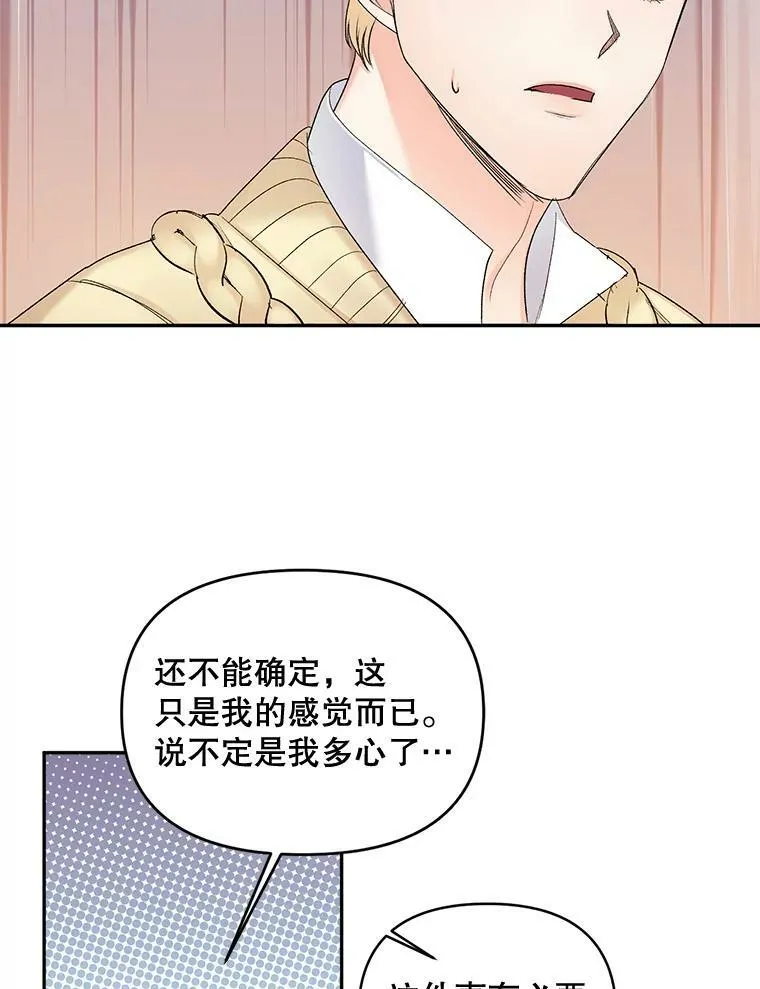 88.专家38