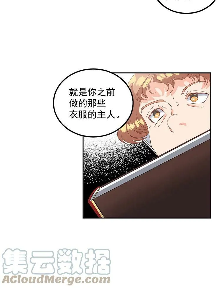 41.聘请校长39