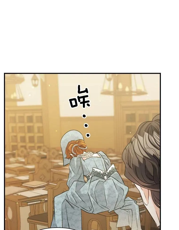 95.被囚禁8