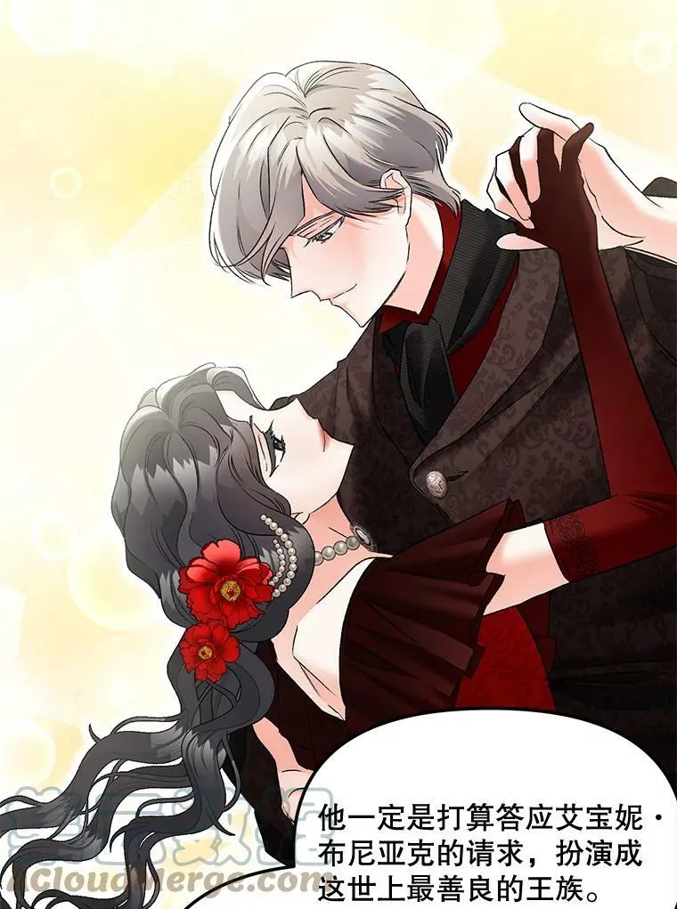 109.会面21