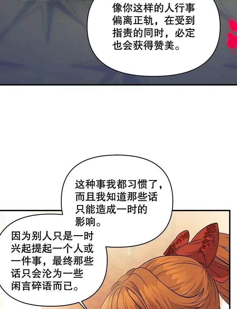 99.觉悟85