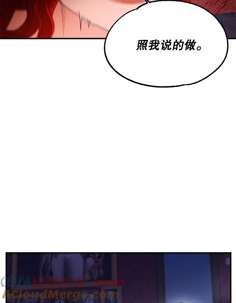 118.都是我杀的6