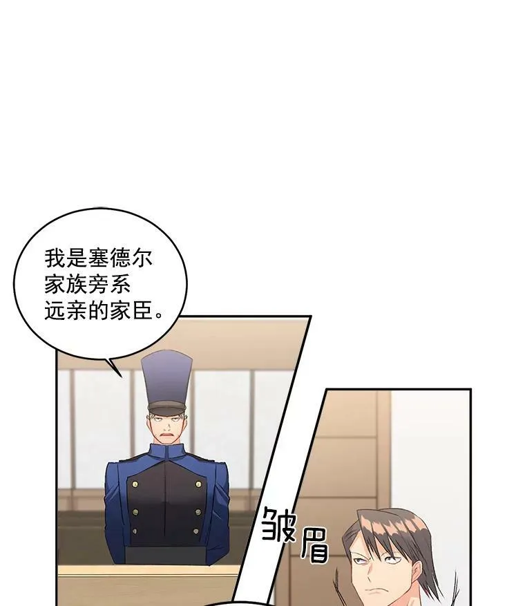 49.最后一击13