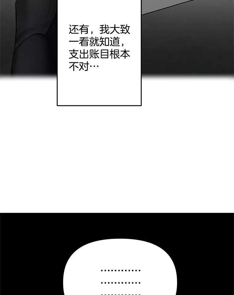 113.重逢23