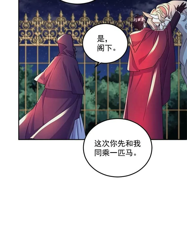 10.史佩斯监狱59