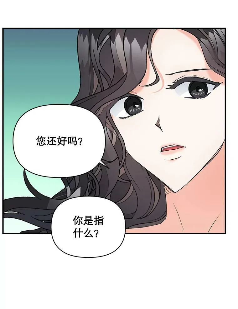 100.离别前夕65