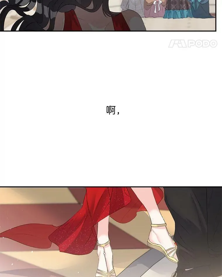 57.共舞一曲吧77