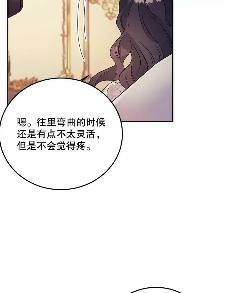69.善良商店一号58