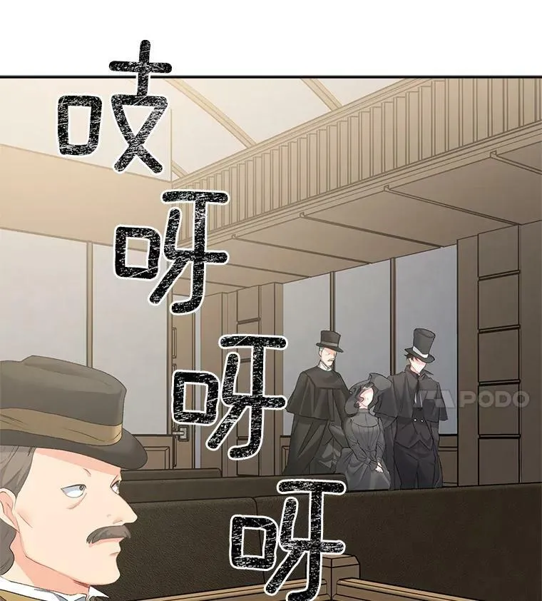 44.审判正式开始17