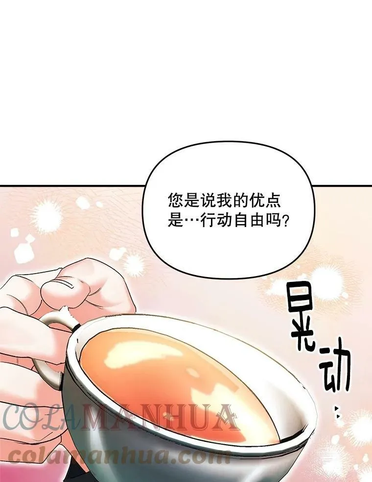 114.检举72