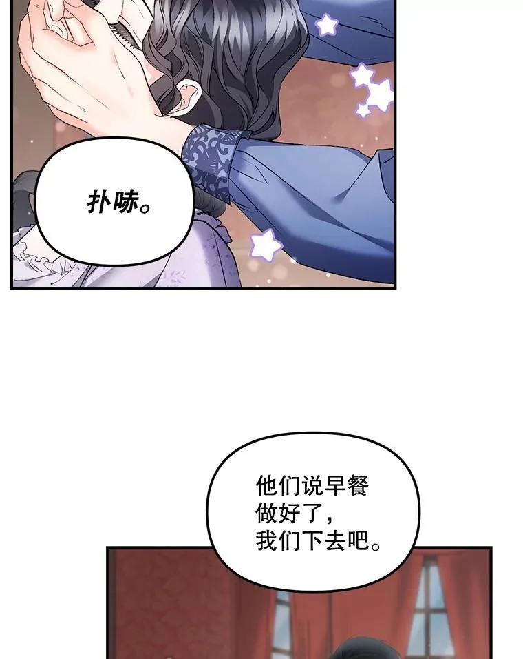 123.跨越界线2