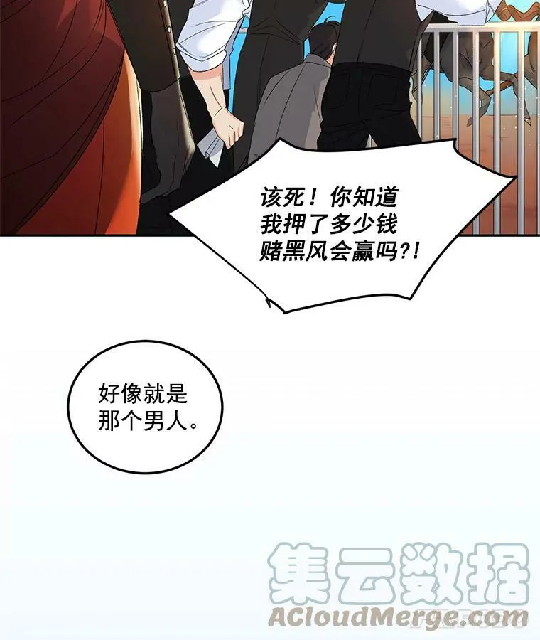 20.你不是孤军奋战75