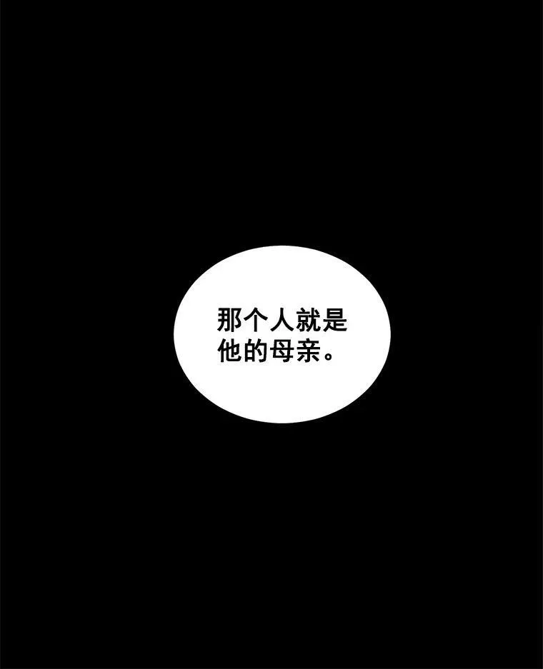 46.准备第二次辩护56